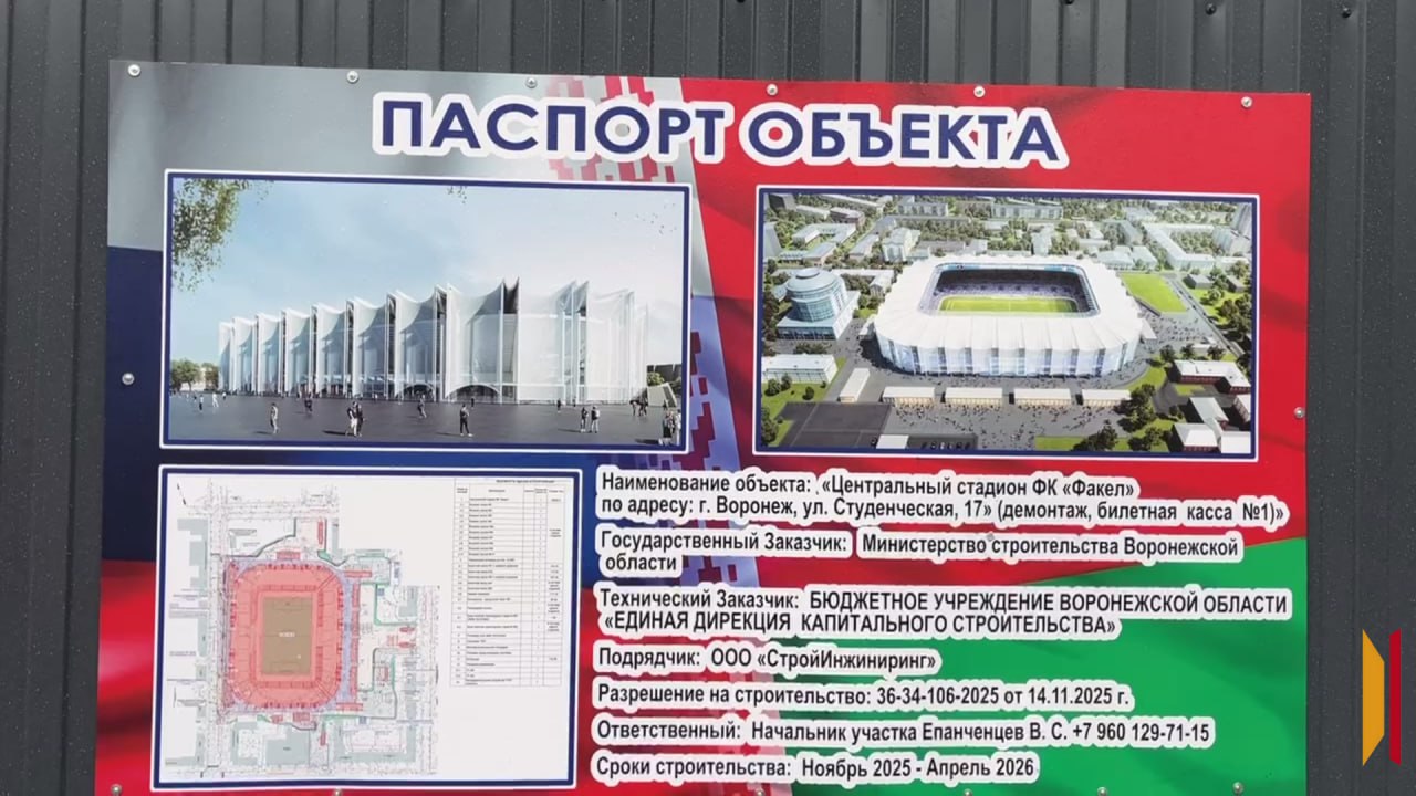 В здании бывшего фан-шопа «Факела» работает общественная приемная В здании бывшего фан-шопа «Факела» работает общественная приемная