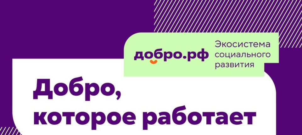 В Левобережном районе чествовали матерей участников СВО В Левобережном районе чествовали матерей участников СВО