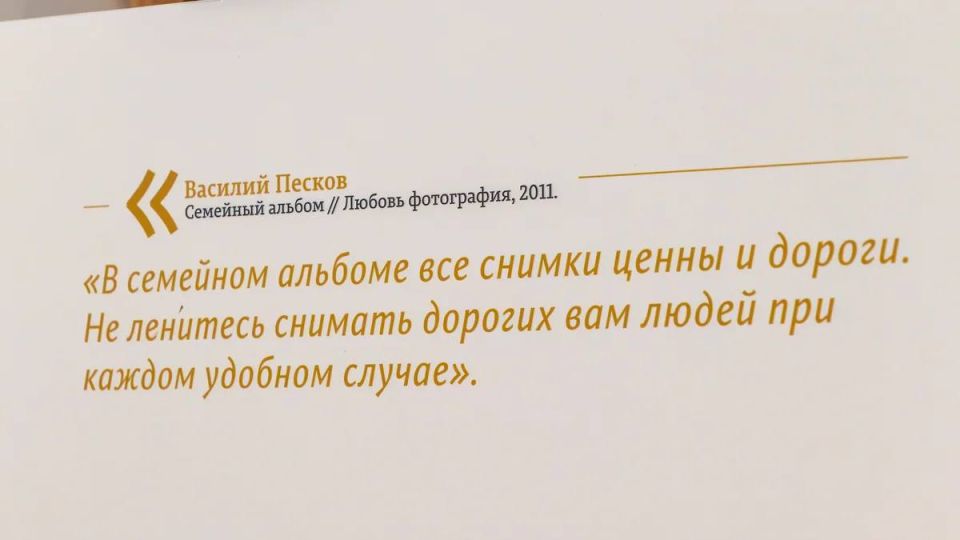 Как выглядит новый музей Василия Пескова в Воронежском заповеднике Как выглядит новый музей Василия Пескова в Воронежском заповеднике