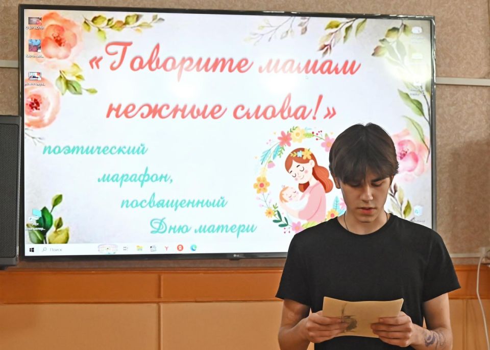 В районах Воронежской области отпраздновали День матерей В районах Воронежской области отпраздновали День матерей