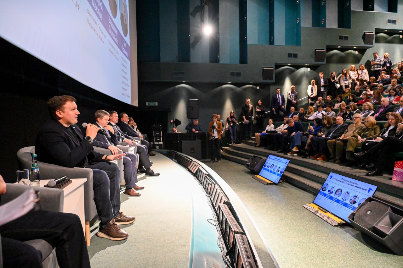 Завершился XIII Воронежский открытый медиафорум