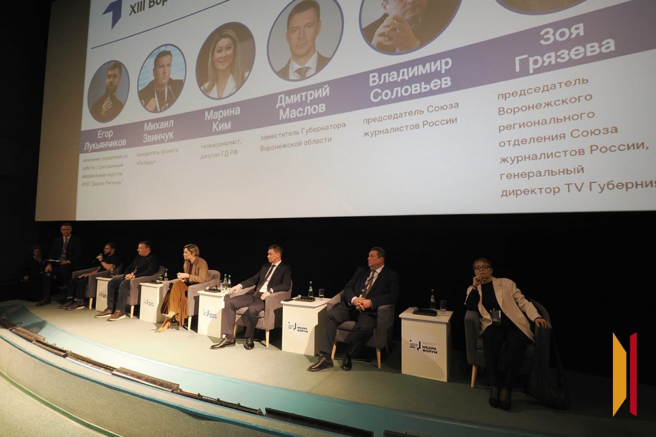 «Показывать аудитории объективную картину мира» «Показывать аудитории объективную картину мира»