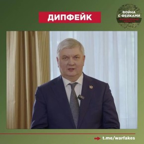 Фейк: Александр Гусев обратился к Лукашенко с просьбой выделить Воронежской области дополнительные объемы топлива