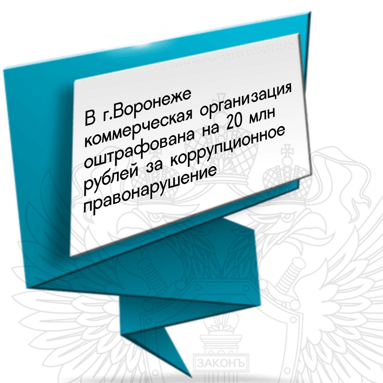 Сегодня, 03 декабря 2025 года, в День Неизвестного солдата, на площади Победы города Воронежа прошла церемония возложения венков и цветов к Вечному огню Сегодня, 03 декабря 2025 года, в День Неизвестного солдата, на площади Победы города Воронежа прошла церемония возложения венков и цветов к Вечному огню