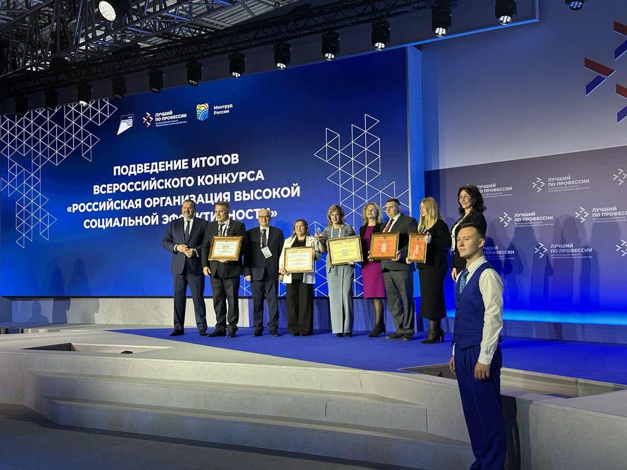 Две организации из Воронежской области стали победителями Всероссийского конкурса «Российская организация высокой социальной эффективности» Две организации из Воронежской области стали победителями Всероссийского конкурса «Российская организация высокой социальной эффективности»