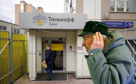 Пенсионер лишился телефона и оказался в долговой яме