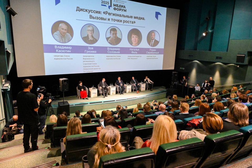 ���������� �� �� ������ �� ����������� ������� ������� ������� � XIII ����������� �����������