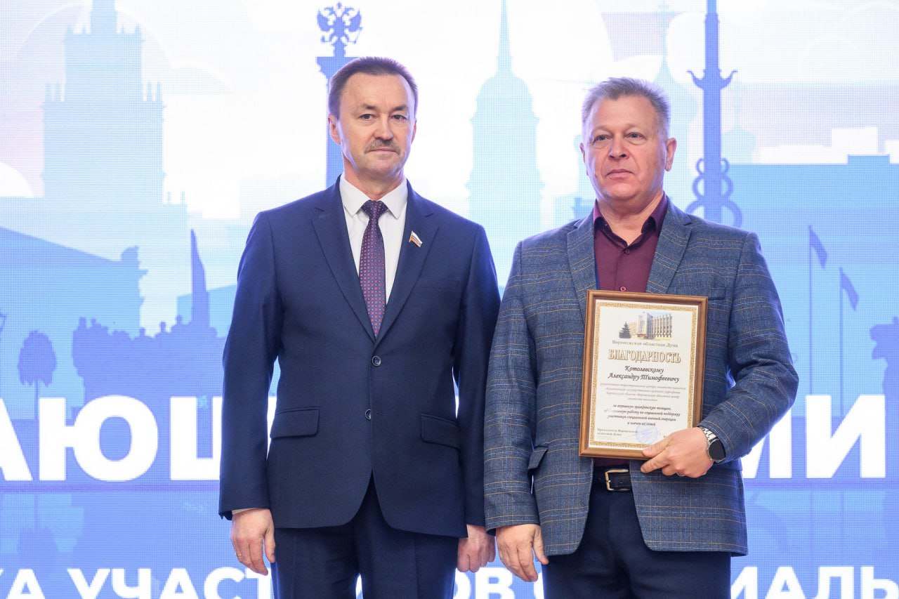 Юрий Матузов принял участие в обучающем семинаре по поддержке участников СВО Юрий Матузов принял участие в обучающем семинаре по поддержке участников СВО