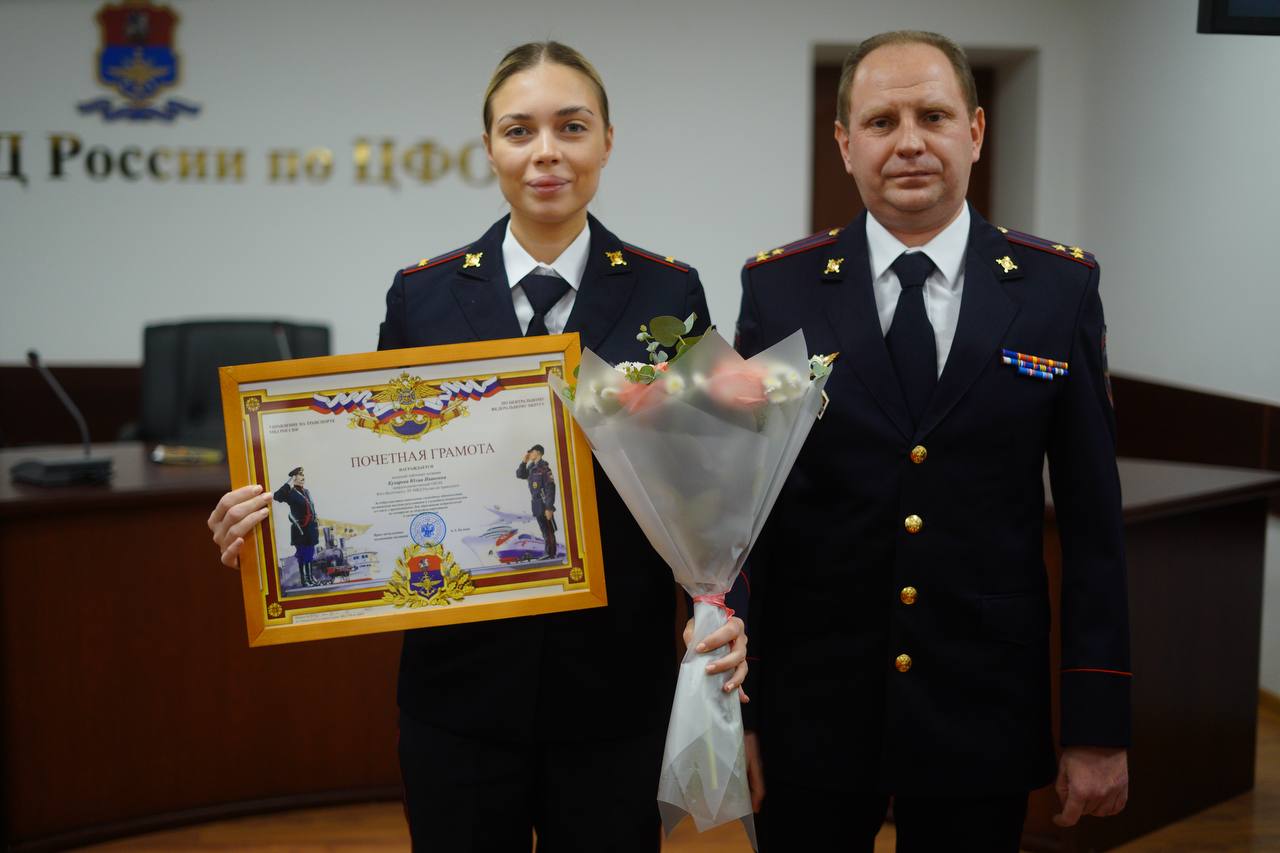 В УТ МВД России по ЦФО состоялось торжественное мероприятие, посвященное 34-й годовщине со Дня образования подразделений по контролю за оборотом наркотиков В УТ МВД России по ЦФО состоялось торжественное мероприятие, посвященное 34-й годовщине со Дня образования подразделений по контролю за оборотом наркотиков