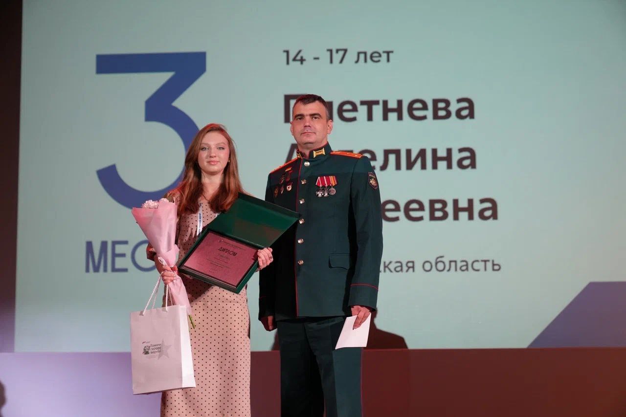 Двух девушек из Воронежа, ставших призерами конкурса «Памяти героев верны!», наградили в Москве Двух девушек из Воронежа, ставших призерами конкурса «Памяти героев верны!», наградили в Москве