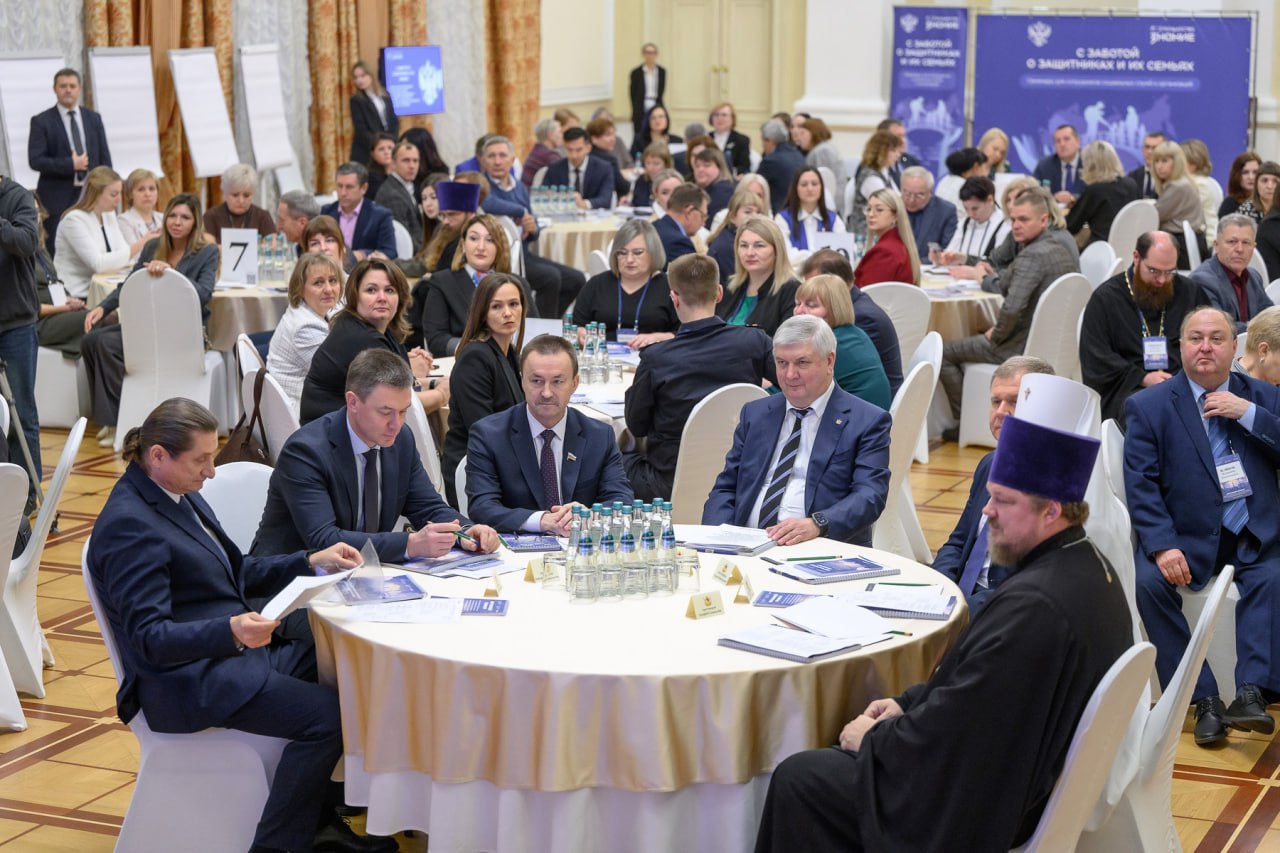 Юрий Матузов принял участие в обучающем семинаре по поддержке участников СВО