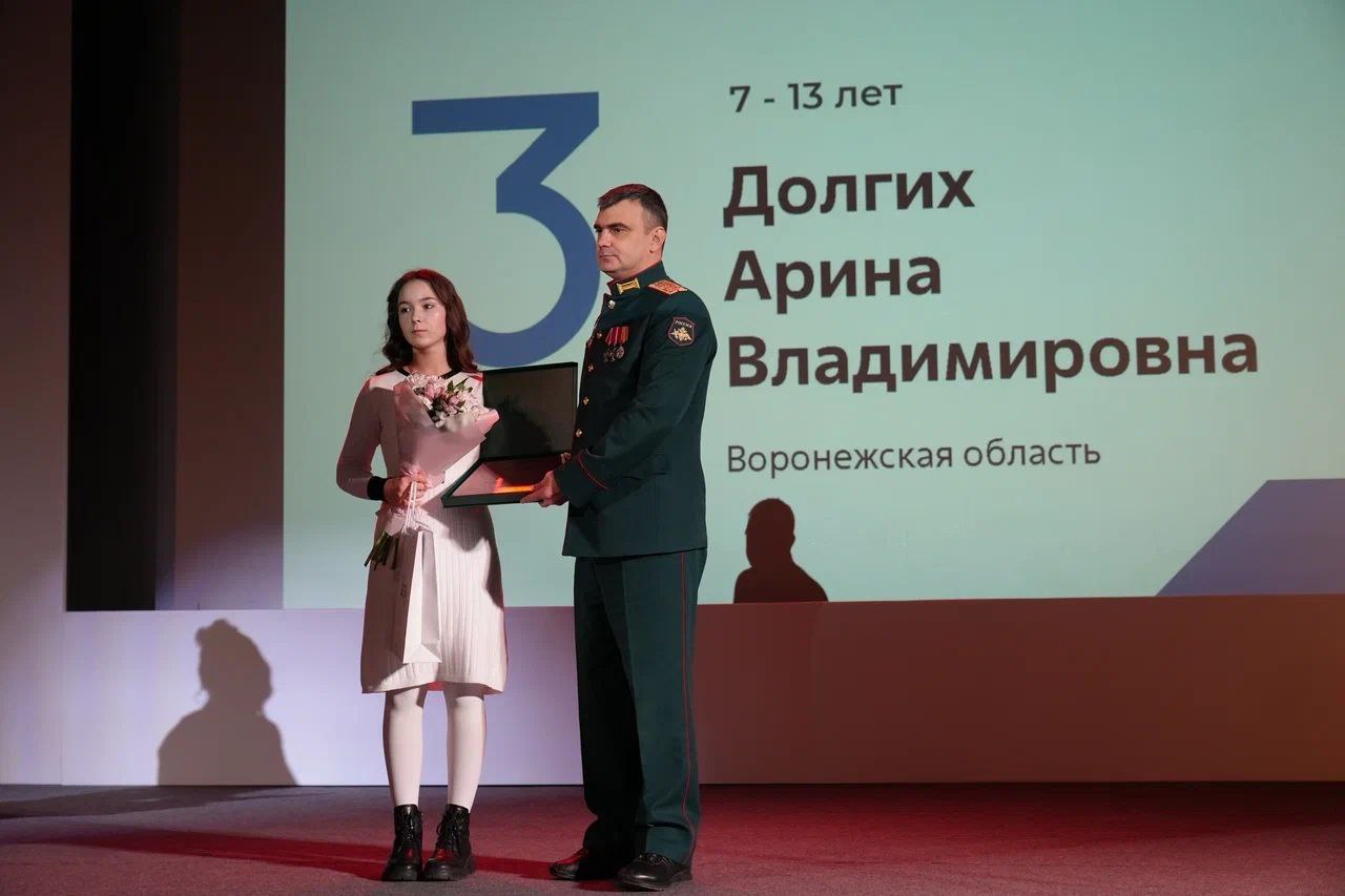 Двух девушек из Воронежа, ставших призерами конкурса «Памяти героев верны!», наградили в Москве Двух девушек из Воронежа, ставших призерами конкурса «Памяти героев верны!», наградили в Москве