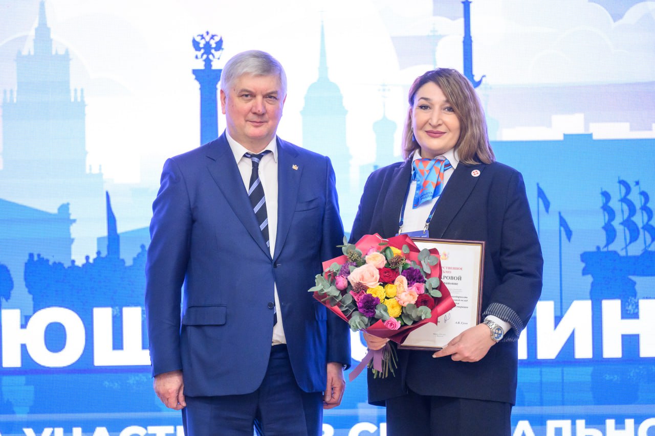 Воронежская область поддерживает участников СВО и их семьи Воронежская область поддерживает участников СВО и их семьи