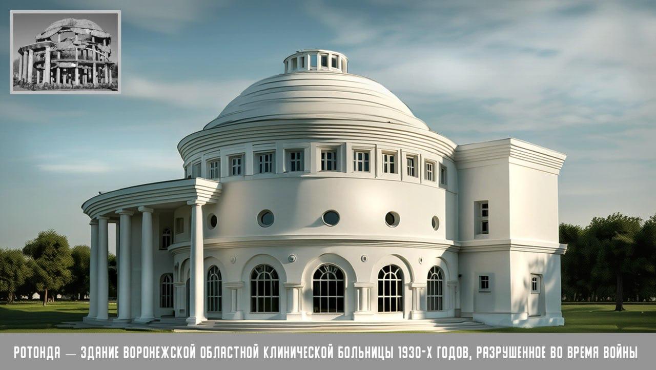 Нейросеть показала, как бы могли выглядеть утраченные здания Воронежа в 2025 году