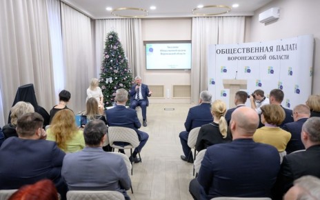 Губернатор Александр Гусев выступил на пленарном заседании Общественной палаты Воронежской области