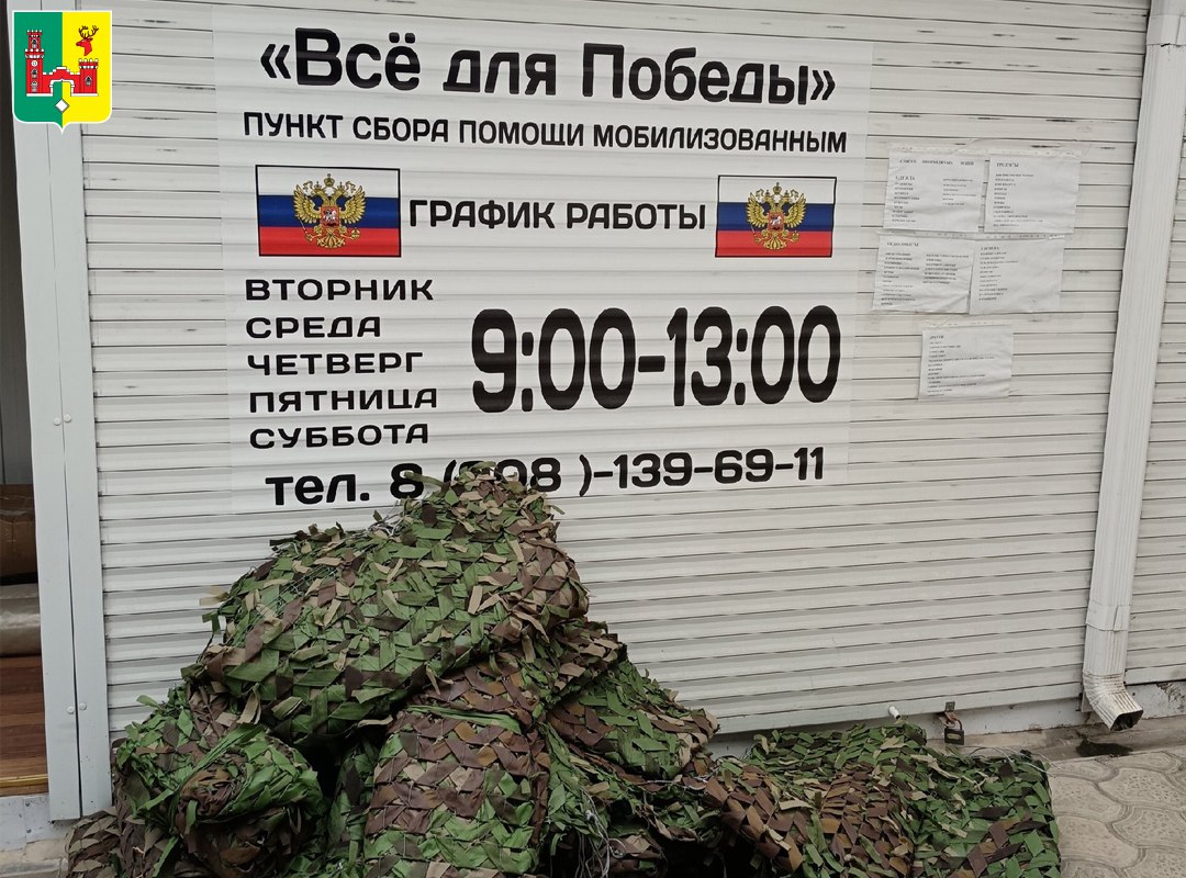 Рамонский район отправил на передовую 600 тонн гуманитарки