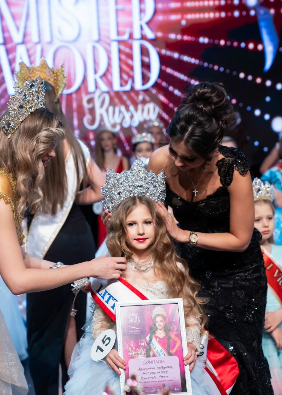 Школьница из Лисок победила во всероссийском конкурсе красоты Школьница из Лисок победила во всероссийском конкурсе красоты