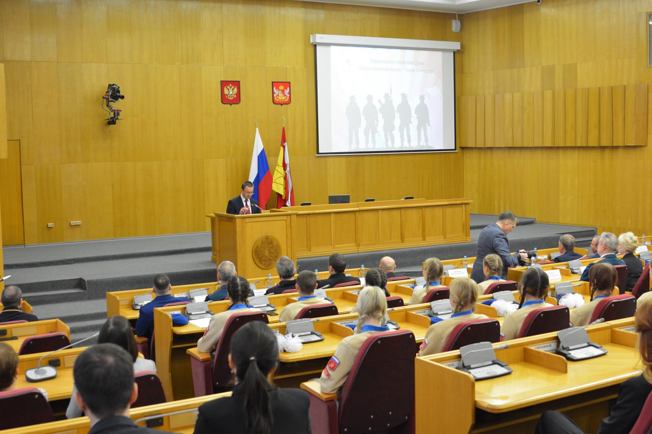 В Воронеже стартовал патриотический проект «Герои Отечества» В Воронеже стартовал патриотический проект «Герои Отечества»