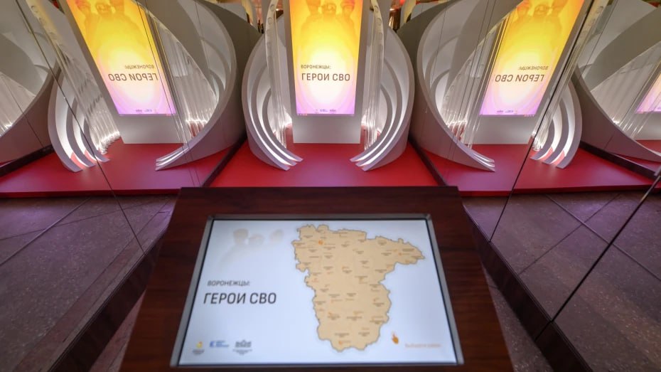 В День Героев Отечества в Воронеже открылась выставка в честь участников СВО