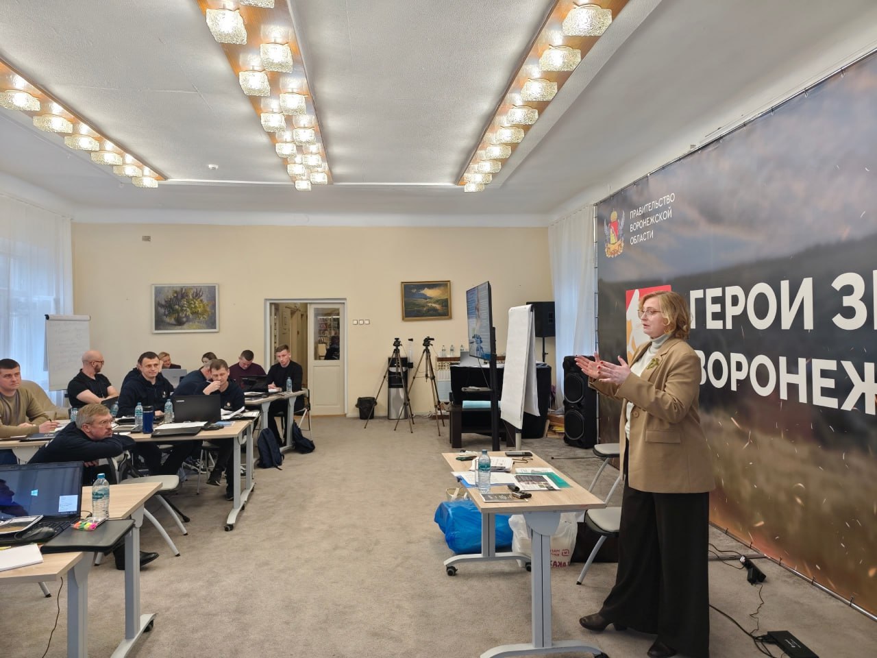 Региональные министры провели лекции для «Героев земли Воронежской» Региональные министры провели лекции для «Героев земли Воронежской»