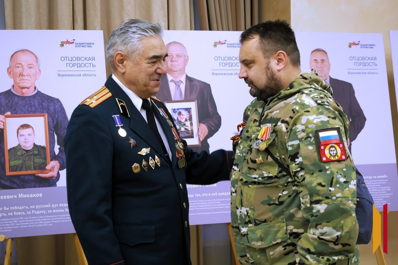 «Честный разговор об исторической правде и причинах СВО»: в Воронеже запустили проект «Герои Отечества» «Честный разговор об исторической правде и причинах СВО»: в Воронеже запустили проект «Герои Отечества»