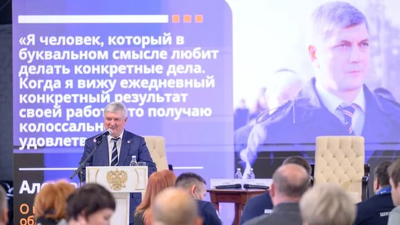 Воронежского губернатора утвердят на посту главы реготделения ЕР 17 декабря