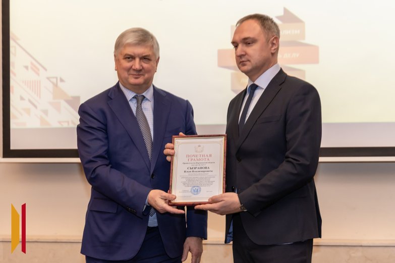 «Без вас сложно представить нашу жизнь»: воронежский губернатор поздравил МФЦ с 15-летием «Без вас сложно представить нашу жизнь»: воронежский губернатор поздравил МФЦ с 15-летием