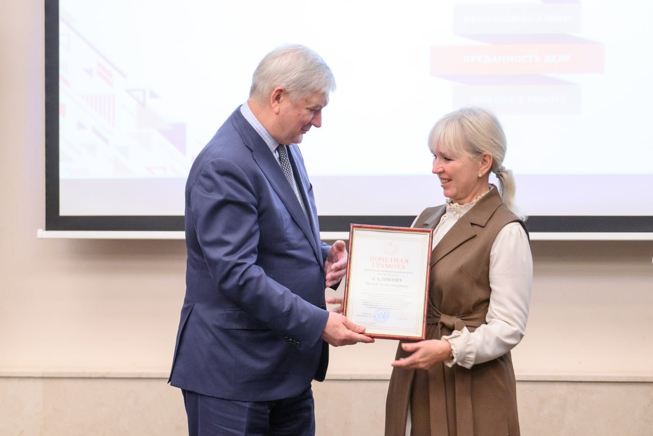 Губернатор поздравил МФЦ Воронежской области с 15-летием Губернатор поздравил МФЦ Воронежской области с 15-летием