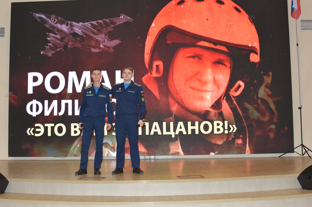 В воронежской мегашколе прошел праздничный концерт ко Дню Героев Отечества В воронежской мегашколе прошел праздничный концерт ко Дню Героев Отечества