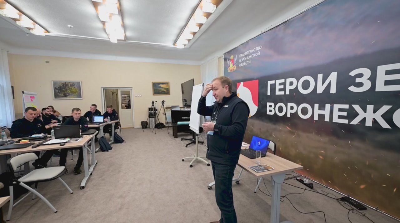 Для участников программы «Герои земли Воронежской» провели занятие по проектному управлению