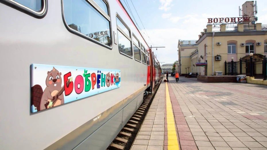 Назначили шесть дополнительных рейсов поезда «Бобренок»