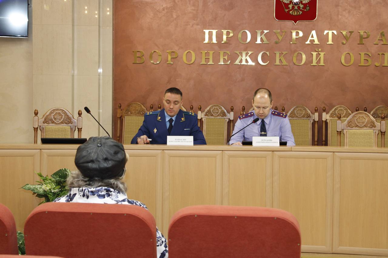 Заместитель руководителя следственного управления и заместитель прокурора Воронежской области провели совместный прием граждан Заместитель руководителя следственного управления и заместитель прокурора Воронежской области провели совместный прием граждан