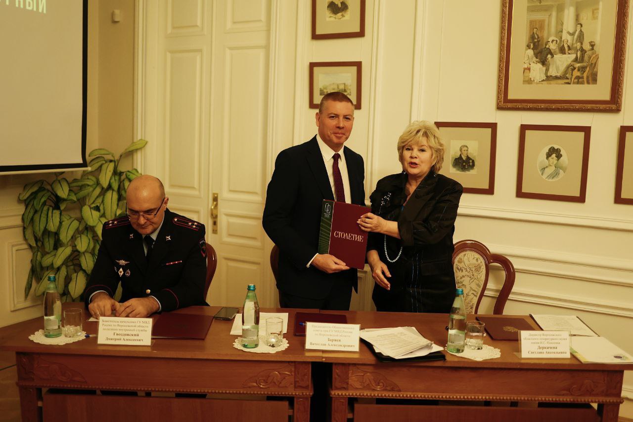 Воронежские полицейские и общественники обсудили вопрос защиты традиционных духовно-нравственных ценностей Воронежские полицейские и общественники обсудили вопрос защиты традиционных духовно-нравственных ценностей