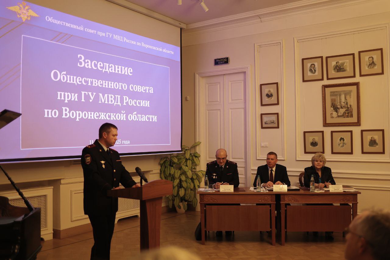 Воронежские полицейские и общественники обсудили вопрос защиты традиционных духовно-нравственных ценностей Воронежские полицейские и общественники обсудили вопрос защиты традиционных духовно-нравственных ценностей