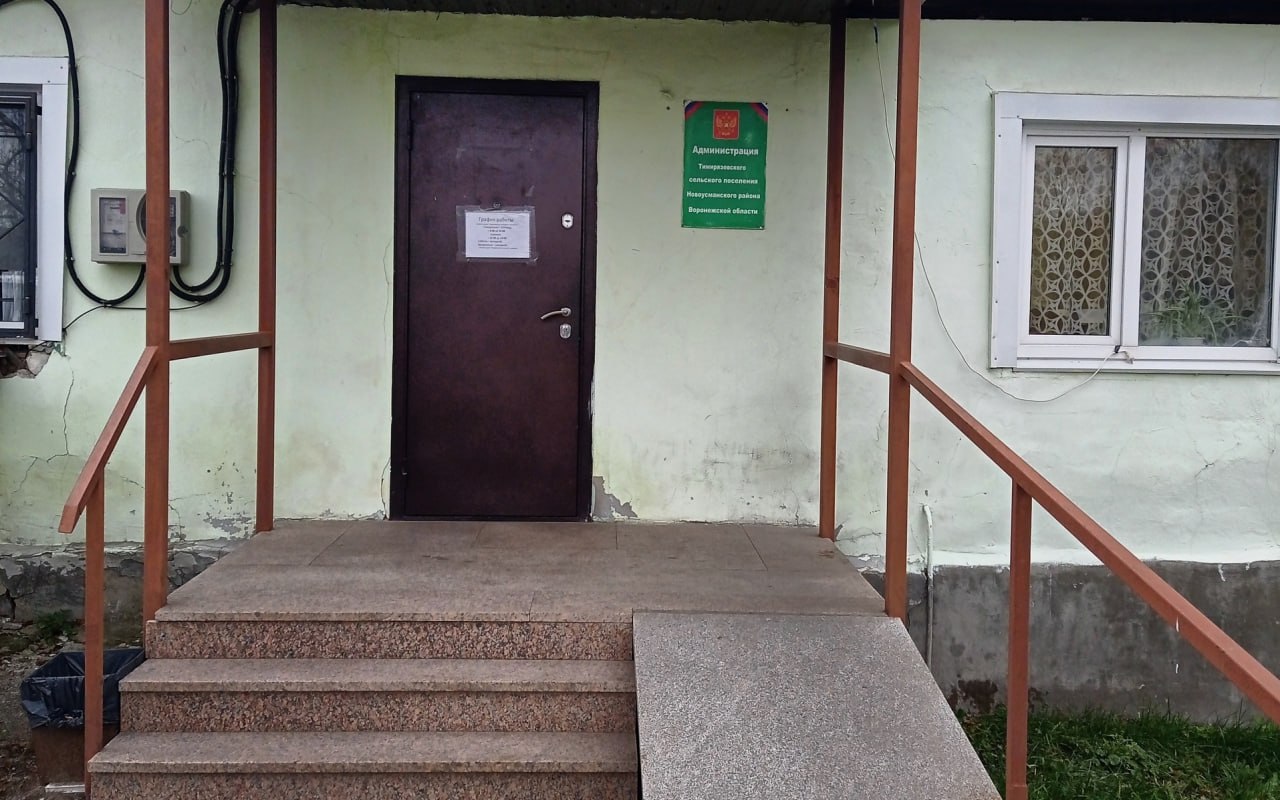 В Воронежской области зафиксировали второй в текущем месяце и 35-й с начала 2025 года случай заражения бешенством животного