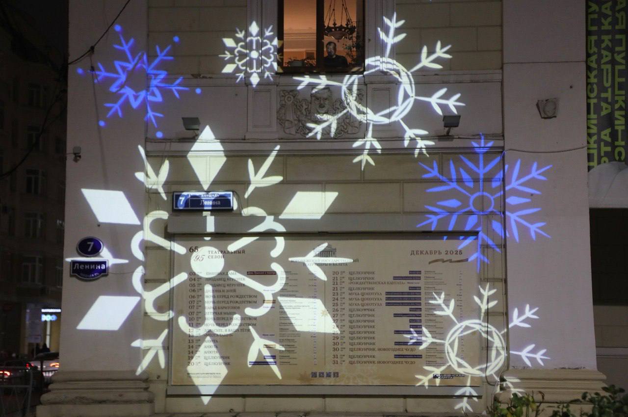 В Воронеже заработает новогодняя подсветка В Воронеже заработает новогодняя подсветка