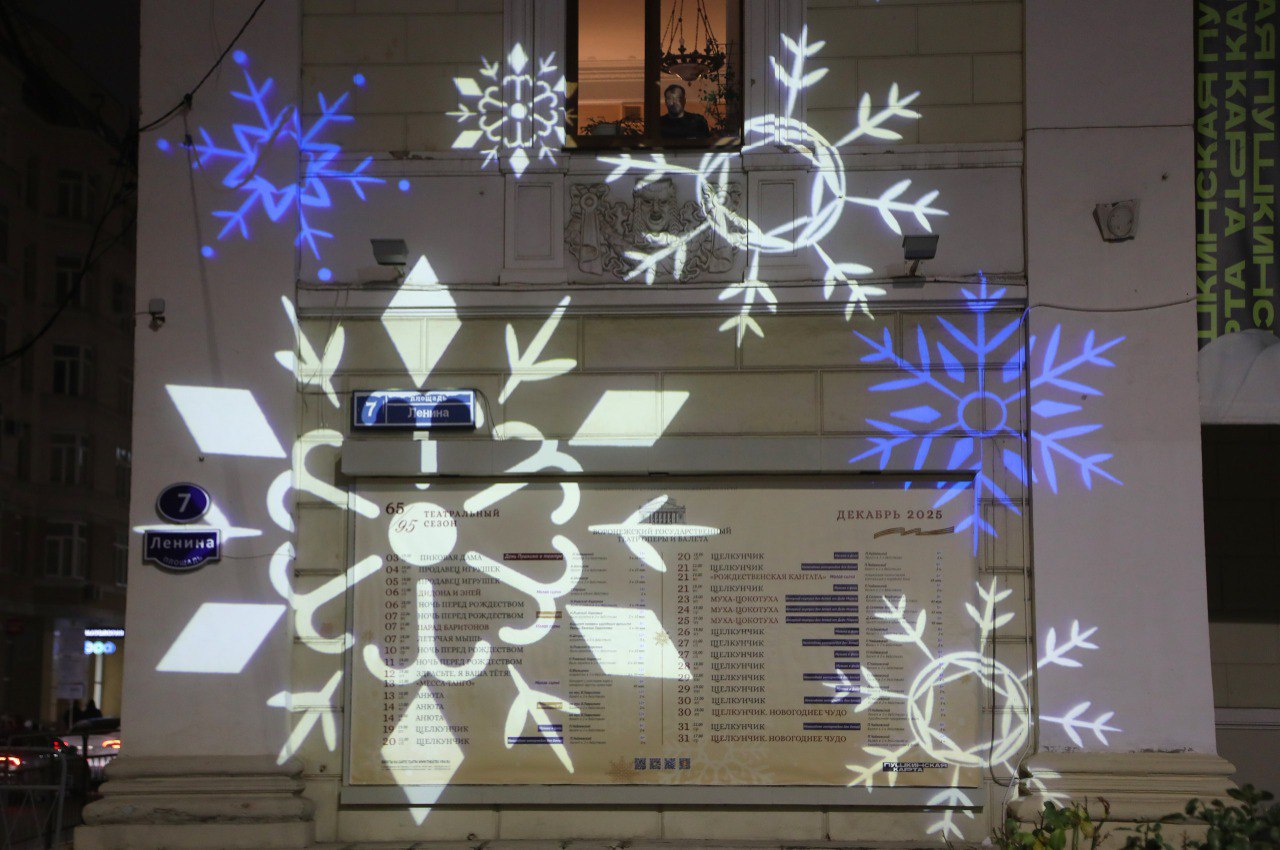 Сергей Петрин: Продолжаем украшать город к главному зимнему празднику Сергей Петрин: Продолжаем украшать город к главному зимнему празднику