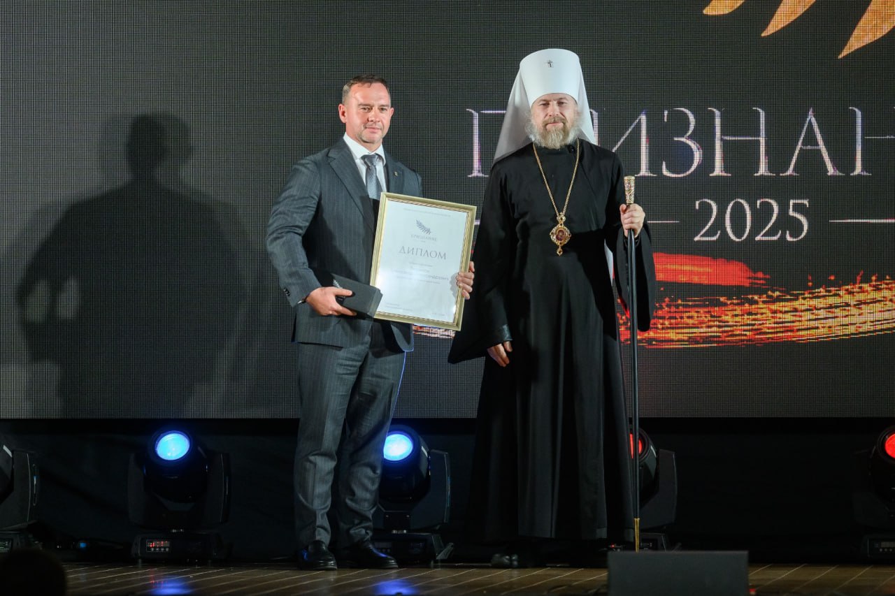 Юрий Матузов принял участие во вручении премии «Признание. Всё для Победы» Юрий Матузов принял участие во вручении премии «Признание. Всё для Победы»