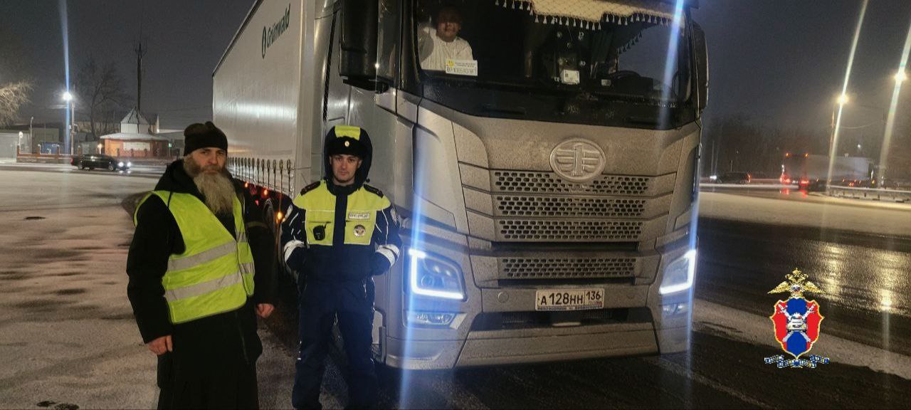 Полицейские помогли паломнику