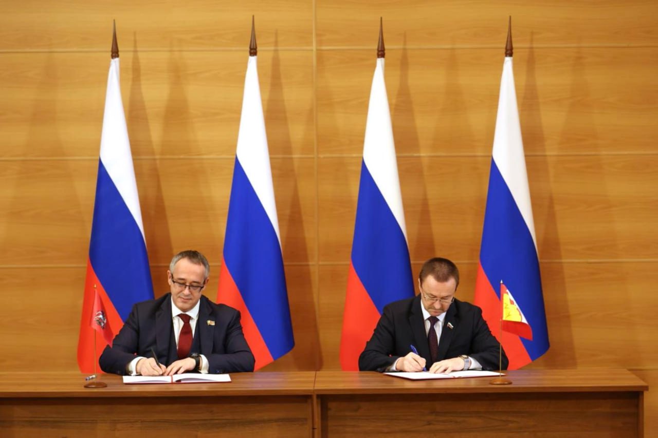 Подписано соглашение о сотрудничестве между Воронежской областной Думой и Мосгордумой