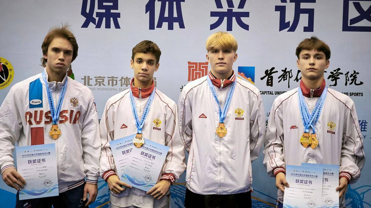 Семь медалей привезли воронежские ушуисты с международном турнире по ушу в Китае