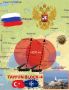 Два майора: На юге России формируются дополнительные угрозы со стороны НАТО
