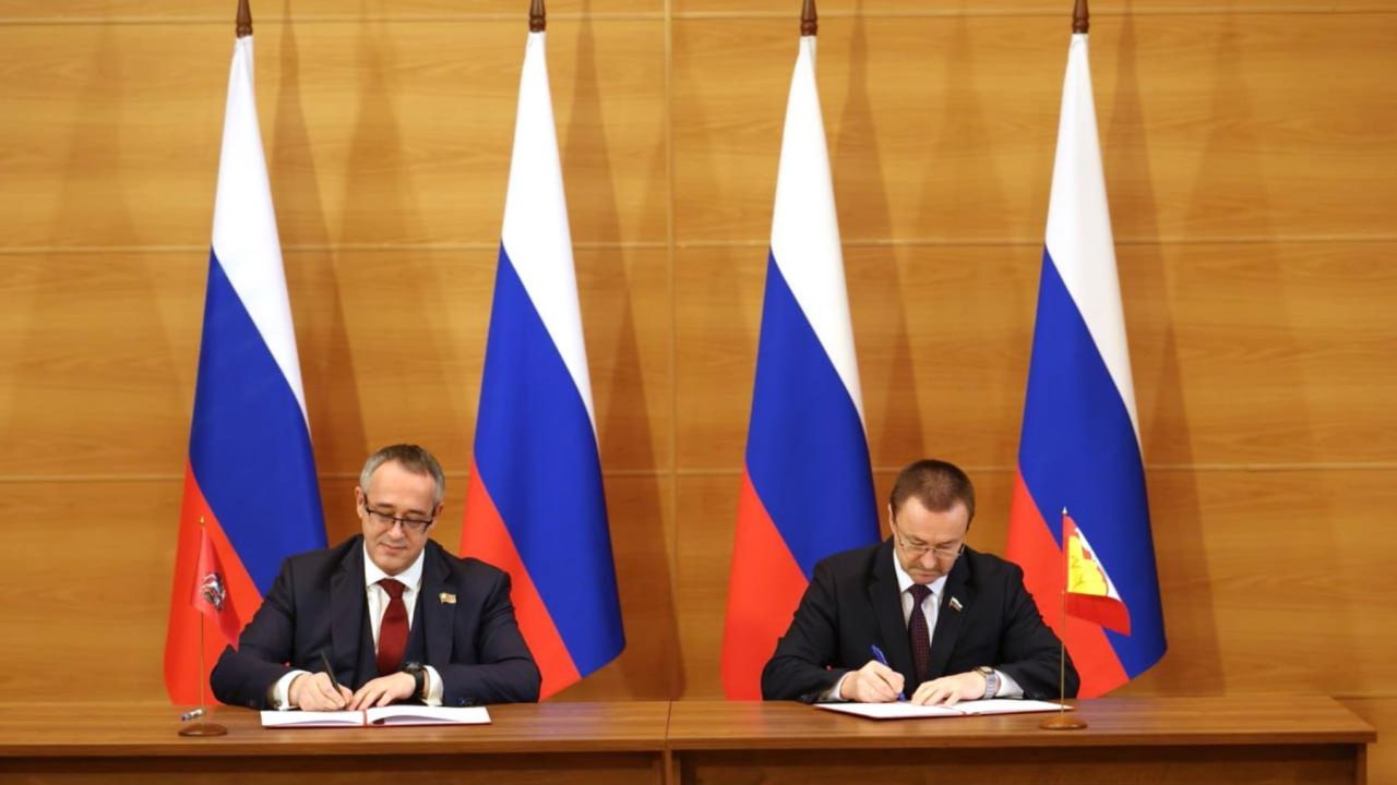 Подписано соглашение о сотрудничестве между Воронежской областной думой и Мосгордумой