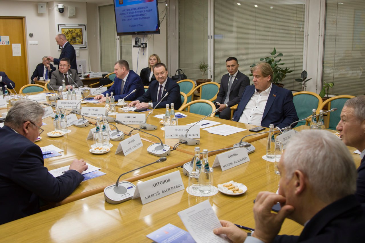 Юрий Матузов принял участие в заседании Комиссии по делам Федерации, региональной политике и местному самоуправлению Юрий Матузов принял участие в заседании Комиссии по делам Федерации, региональной политике и местному самоуправлению