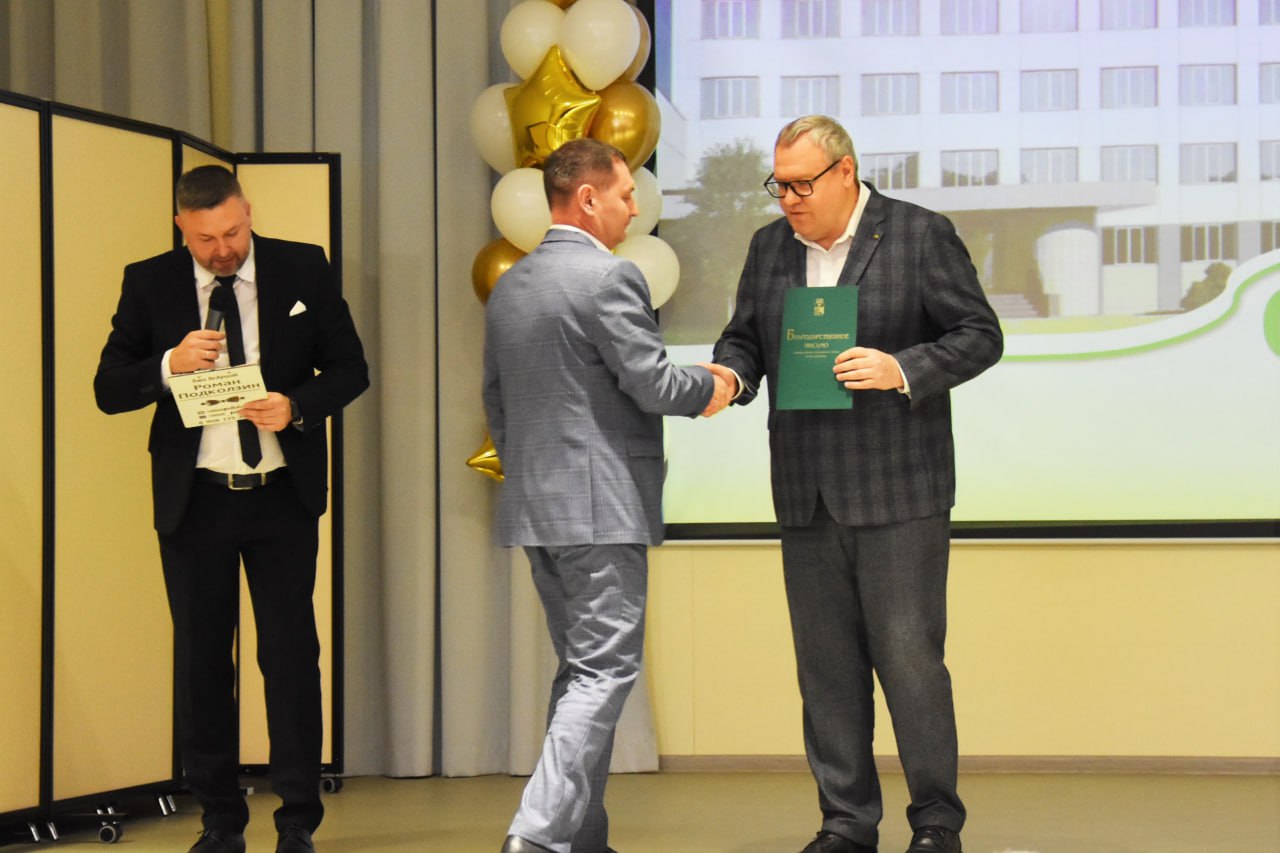 50-летний юбилей отметил Воронежский юридический техникум 50-летний юбилей отметил Воронежский юридический техникум