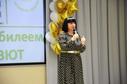 50-������ ������ ������� ����������� ����������� ��������