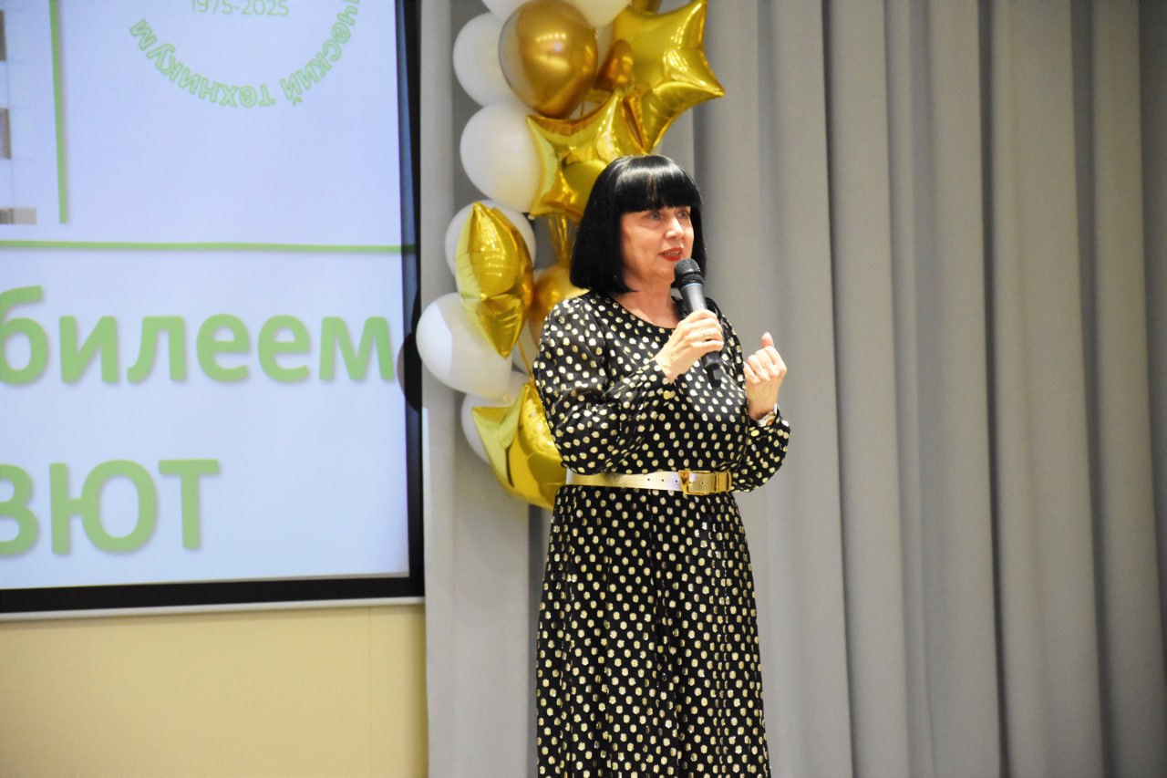 50-летний юбилей отметил Воронежский юридический техникум