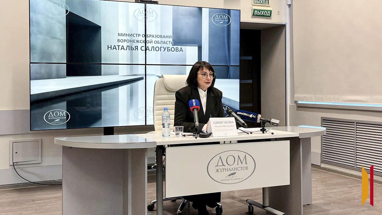 Министр образования Воронежской области Наталья Салогубова — о безопасности в школах региона