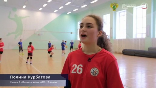 Продолжается проведение мероприятий в рамках проекта «Спортивный движ», организованного прокуратурой области во взаимодействии с региональными министерствами образования и спорта