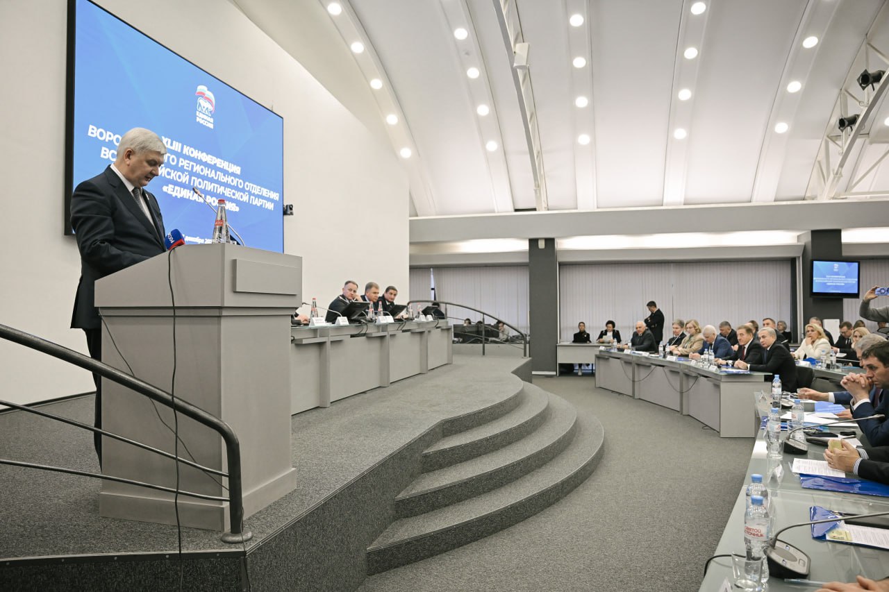 Александр Гусев: В ходе 43-й конференции Воронежского регионального отделения «Единой России» коллеги доверили мне пост секретаря регионального отделения партии Александр Гусев: В ходе 43-й конференции Воронежского регионального отделения «Единой России» коллеги доверили мне пост секретаря регионального отделения партии